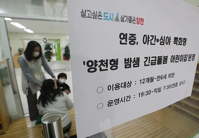 소득 수준 관계없이 누구나 최대 30일 ‘돌봄’ 이용 가능 소득 수준 관계없이 누구나 최대 30일 ‘돌봄’ 이용 가능