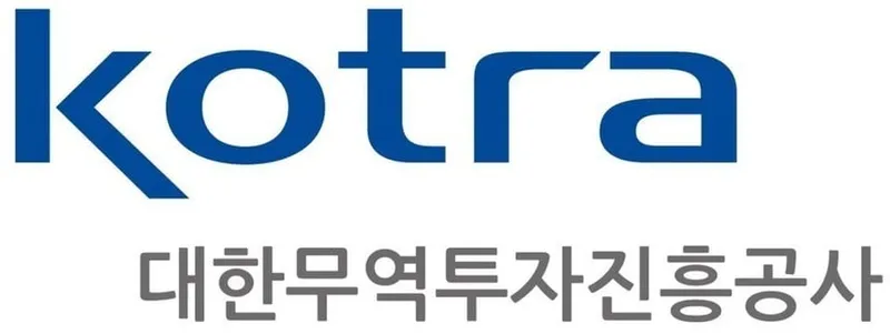 산업부-KOTRA, 수출바우처사업 2차 참여기업 모집 산업부-KOTRA, 수출바우처사업 2차 참여기업 모집