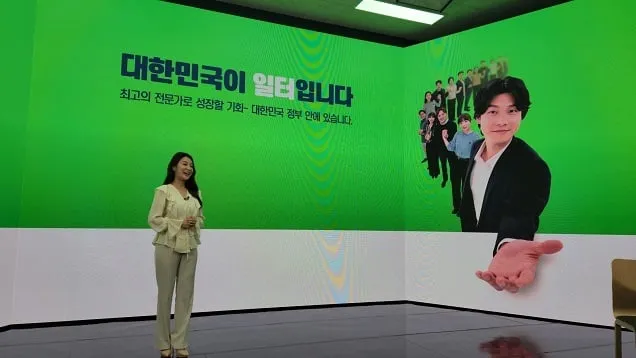 민간경력으로 국가공무원 되는 법, 여기서 알려드려요 민간경력으로 국가공무원 되는 법, 여기서 알려드려요