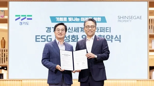 신세계프라퍼티, 경기도와 ESG 활성화 업무협약(MOU) 체결 신세계프라퍼티, 경기도와 ESG 활성화 업무협약(MOU) 체결