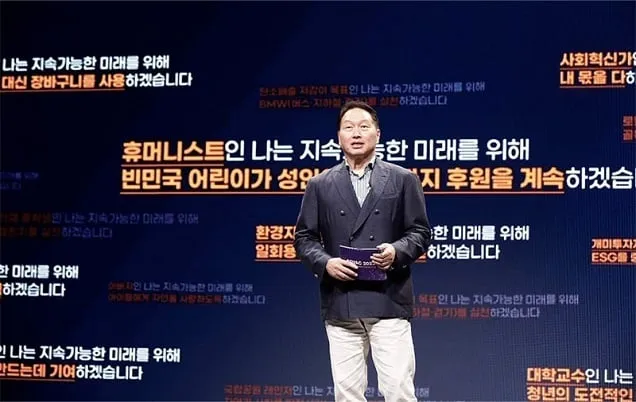 SK, 2023년 사회적가치 16.8조원 창출… 전년비 15% 감소 SK, 2023년 사회적가치 16.8조원 창출… 전년비 15% 감소