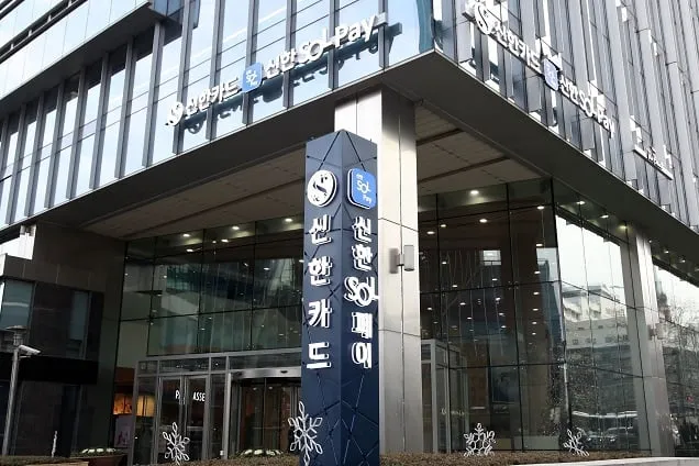 신한카드, 국내 여전사 중 브랜드 가치 1위 선정 신한카드, 국내 여전사 중 브랜드 가치 1위 선정