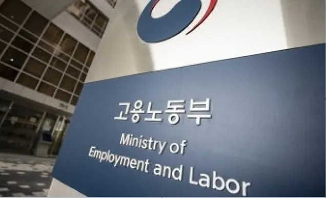 청년과 함께 만드는 내년도 일자리 예산안 청년과 함께 만드는 내년도 일자리 예산안