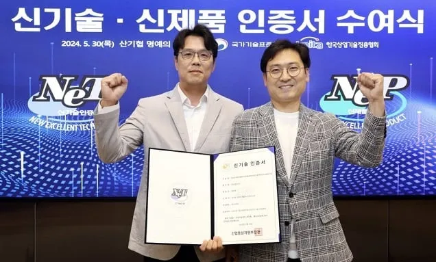 삼성전자, 공기청정기 필터 신기술로 산업부 ‘신기술 인증’ 획득 삼성전자, 공기청정기 필터 신기술로 산업부 ‘신기술 인증’ 획득