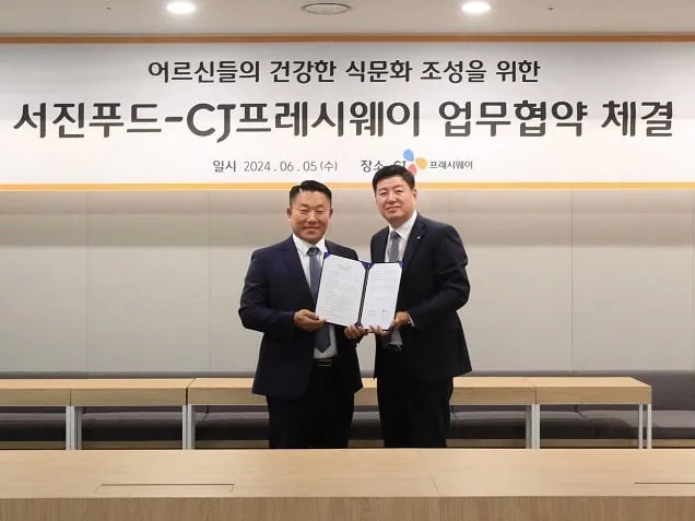 CJ프레시웨이, 노인요양시설 급식 전문 ‘서진푸드’와 업무협약 체결 CJ프레시웨이, 노인요양시설 급식 전문 ‘서진푸드’와 업무협약 체결