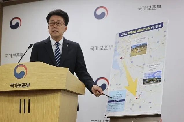 고주리 3·1 만세운동 주도 김흥열 지사 국립묘지에 모신다 고주리 3·1 만세운동 주도 김흥열 지사 국립묘지에 모신다