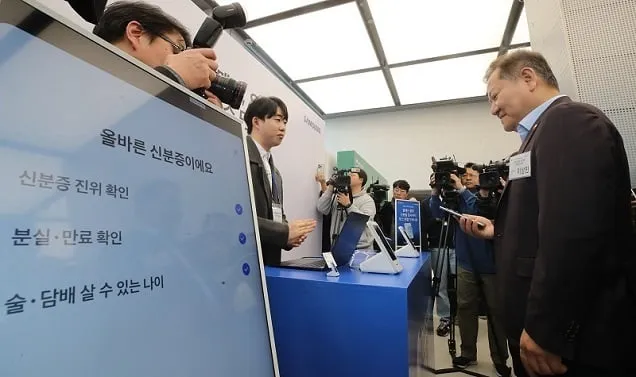 카카오·네이버 앱 등서 모바일 신분증 발급 가능해진다 카카오·네이버 앱 등서 모바일 신분증 발급 가능해진다