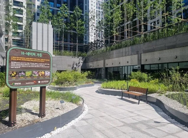 현대건설, 힐스테이트 단지·공공부지에 「H–네이처가든」 조성 나선다 현대건설, 힐스테이트 단지·공공부지에 「H–네이처가든」 조성 나선다