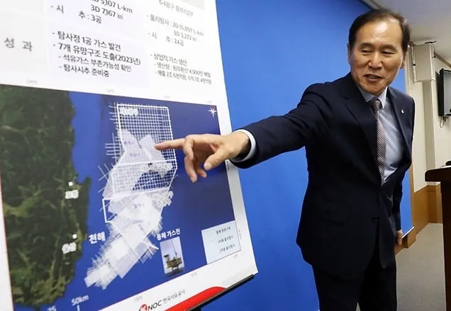 석유공사 사장 “메이저 석유회사, 동해 가스전 유망성 높이 평가” 석유공사 사장 “메이저 석유회사, 동해 가스전 유망성 높이 평가”