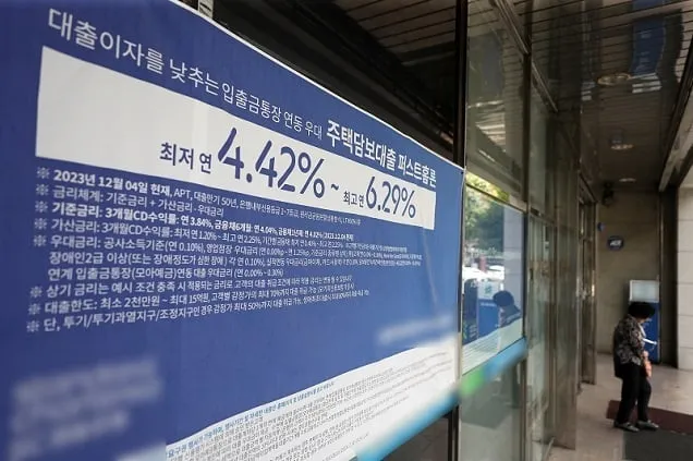 ‘2단계 스트레스 DSR’ 9월 시행…스트레스 금리 0.75% ‘2단계 스트레스 DSR’ 9월 시행…스트레스 금리 0.75%