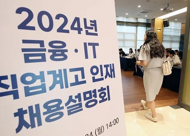 직업계고 60곳, 반도체·AI 등 신산업 분야로 개편 직업계고 60곳, 반도체·AI 등 신산업 분야로 개편
