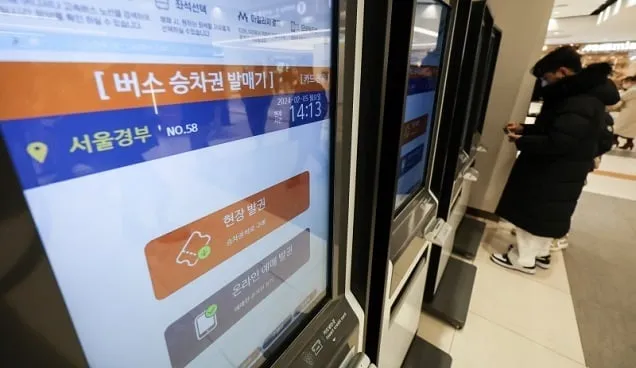 시외버스 온라인 예매 노선 2배 확대…해외카드 결제도 허용 시외버스 온라인 예매 노선 2배 확대…해외카드 결제도 허용