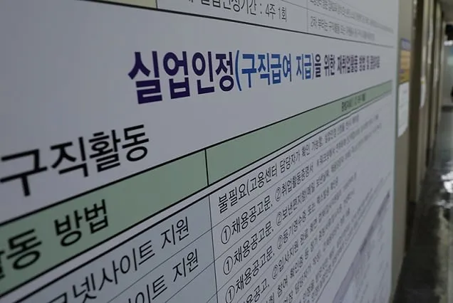 구직급여 수급 횟수에 따라 급여액 감액…노동시장 약자는 제외 구직급여 수급 횟수에 따라 급여액 감액…노동시장 약자는 제외