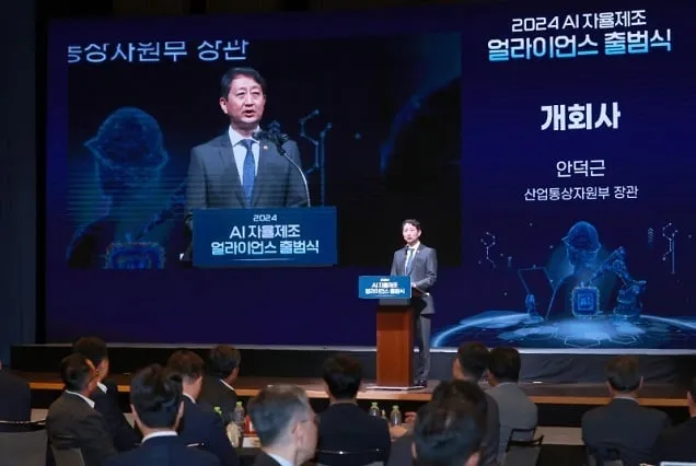 제조업 AI 도입률 40%로 확대…200개 선도 프로젝트 추진