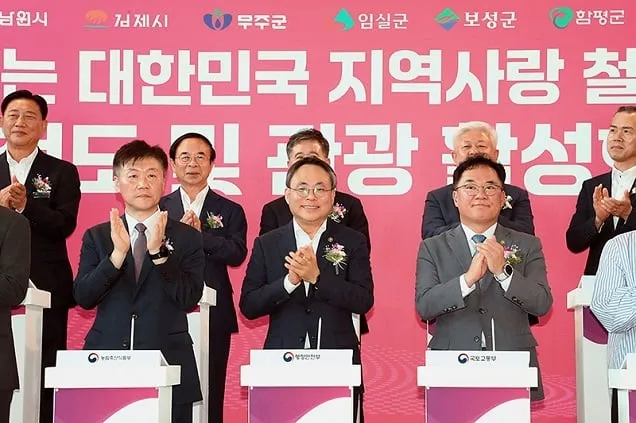 인구감소지역 생활인구 2500만 명…평균 체류 일수 3.4일 인구감소지역 생활인구 2500만 명…평균 체류 일수 3.4일