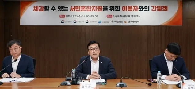 올해 3분기 ‘현장밀착형 서민·자영업자 지원개선안’ 마련 올해 3분기 ‘현장밀착형 서민·자영업자 지원개선안’ 마련