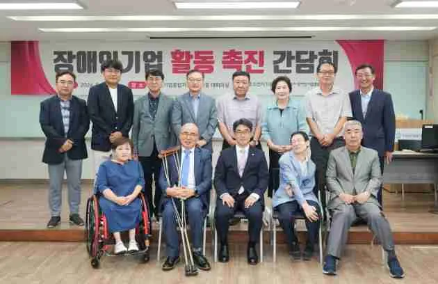 2028년까지 장애인기업 20만 개·매출액 100조 원 달성 2028년까지 장애인기업 20만 개·매출액 100조 원 달성