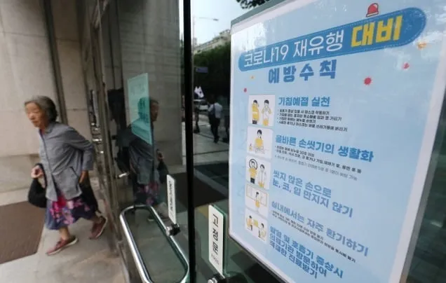 질병청, 코로나19 대책반 확대…이달 말까지 환자 증가 전망 질병청, 코로나19 대책반 확대…이달 말까지 환자 증가 전망