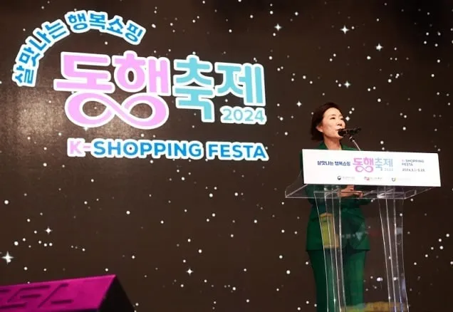 ‘9월 동행축제’ 28일부터…사상 첫 해외서 개막행사 개최 ‘9월 동행축제’ 28일부터…사상 첫 해외서 개막행사 개최