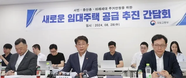 최장 20년 장기 거주…기업형 임대주택 10만 가구 공급 추진 최장 20년 장기 거주…기업형 임대주택 10만 가구 공급 추진