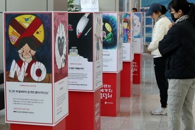 지난해 아동학대 2만 6000여 건…부모가 86% 차지 지난해 아동학대 2만 6000여 건…부모가 86% 차지