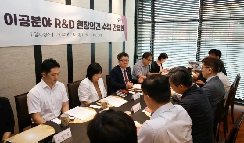 이공계 미래 핵심연구자 3301명에 825억 원 지원 이공계 미래 핵심연구자 3301명에 825억 원 지원