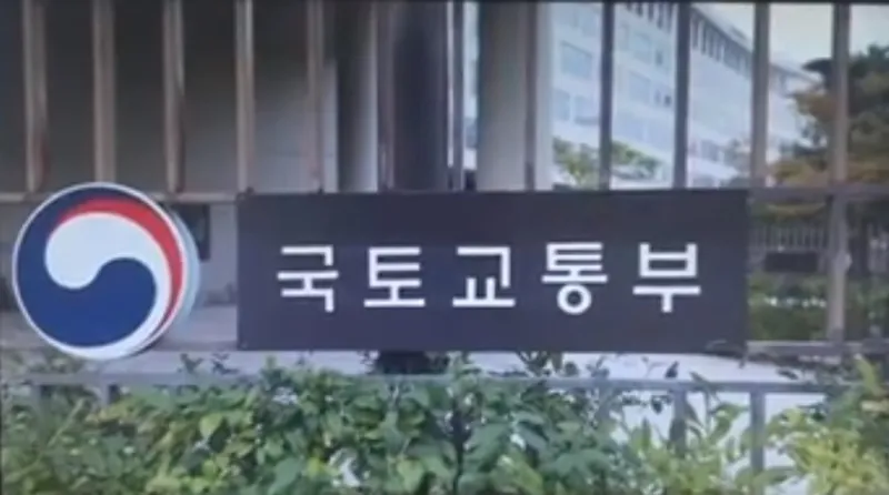 분양가상한제 기본형건축비 9월 정기고시 분양가상한제 기본형건축비 9월 정기고시