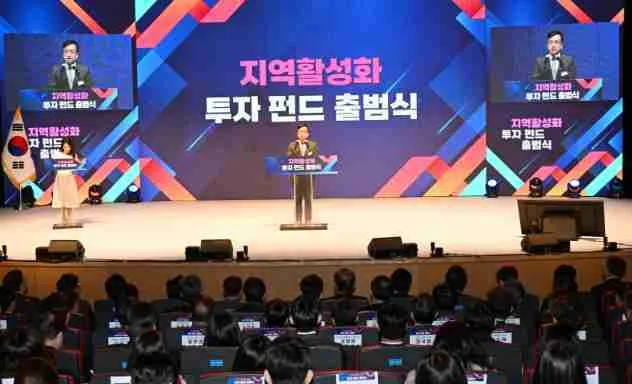 전남 여수 LNG 터미널 사업, 지역활성화 투자펀드 3호로 선정 전남 여수 LNG 터미널 사업, 지역활성화 투자펀드 3호로 선정