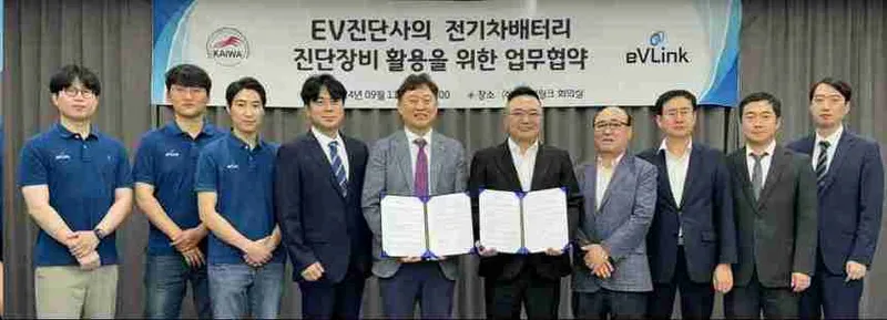 이브이링크, 한국자동차진단보증협회와 전기차 배터리 성능진단 장비제공 MOU 체결 이브이링크, 한국자동차진단보증협회와 전기차 배터리 성능진단 장비제공 MOU 체결